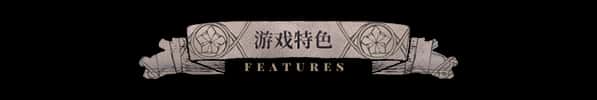 STEAM学习 怪物的王座 The Throne of The Monster 4G